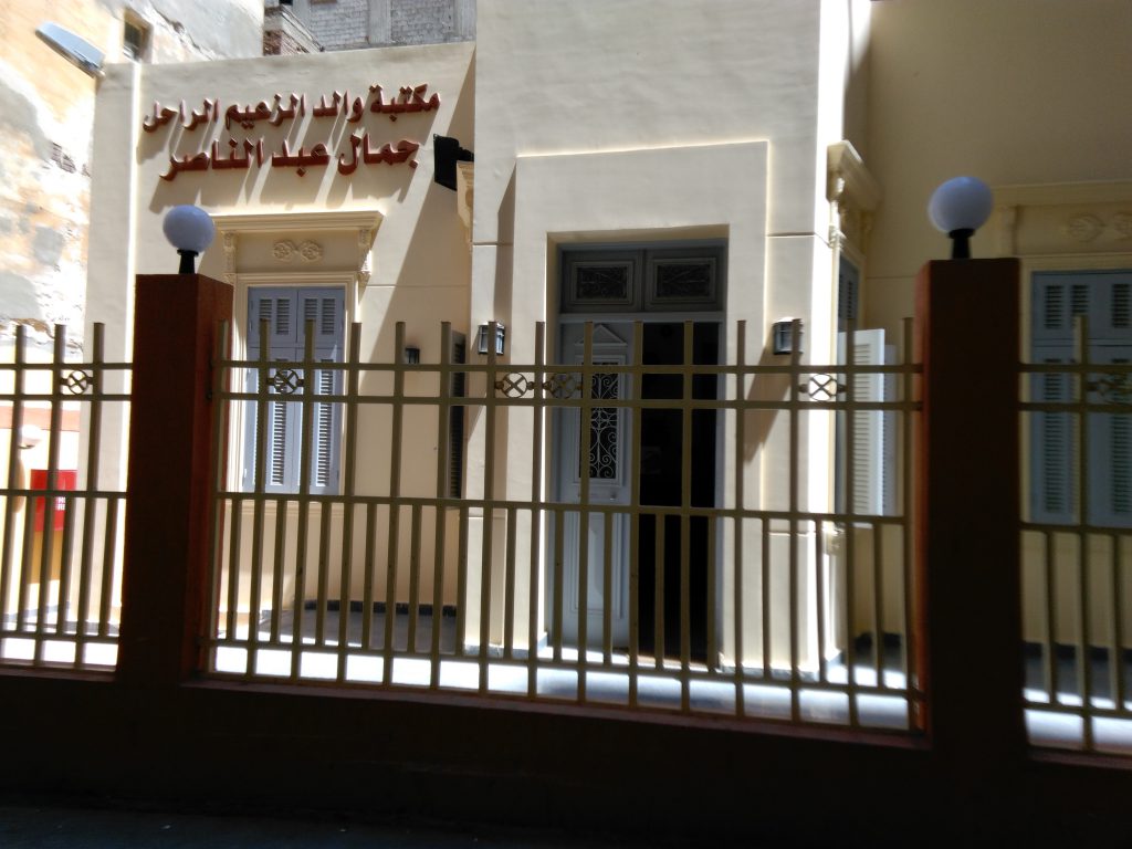 هل تتجاهل الدولة تراث عبدالناصر وتحول منزله بالإسكندرية إلى مكتبة؟ 1472228097 250 3211693 6 scaled