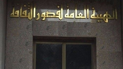 فعاليات فنية وثقافية بالبحر الأحمر حتى نهاية مايو الجارى 1495036877 997 26004 7bdea301e6