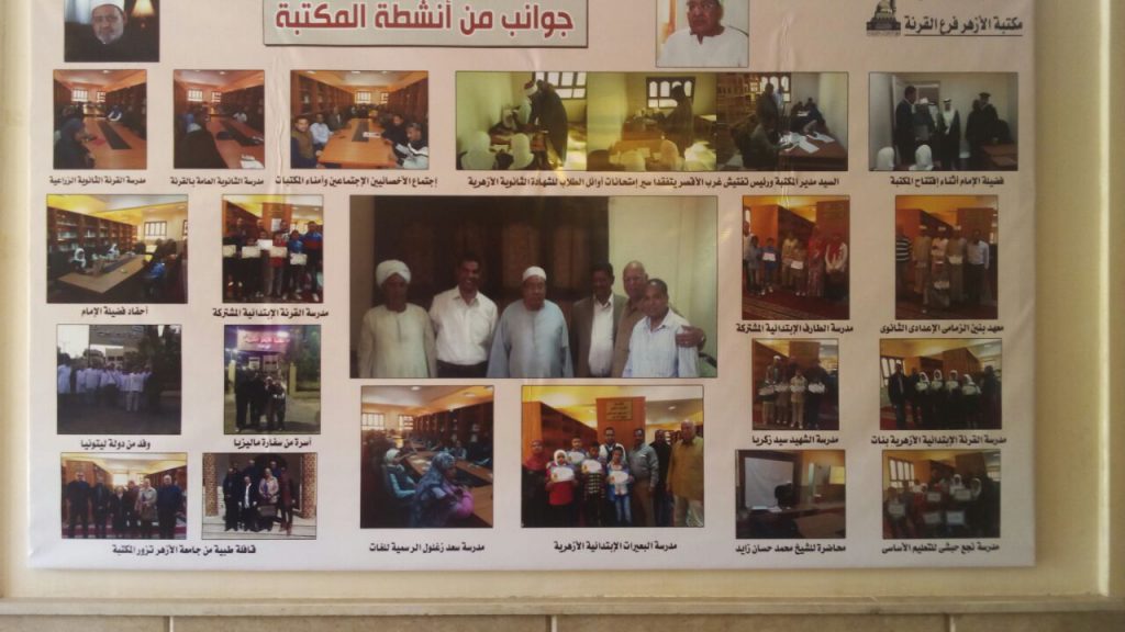 خمسة سياحة في المنصورة "إدّي الجمال لناسه" 1503409554 507 128098 img20170818wa0016 1