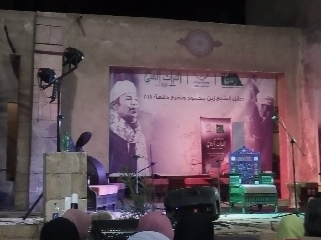مقولة اليوم| «سكينة القرايب تالمة» 1535641469 267 1560494 img 20180828 195103 scaled
