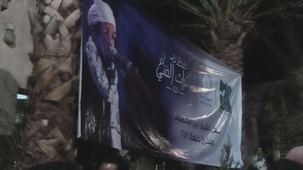 مقولة اليوم| «المدسوس فيه السوس» 1535641479 473 218014 img 20180828 195308 1