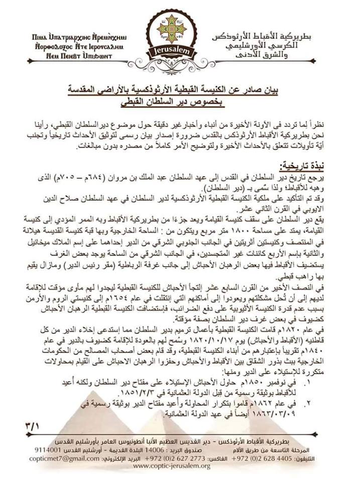 صور| موسم الذهب الأحمر بأسيوط