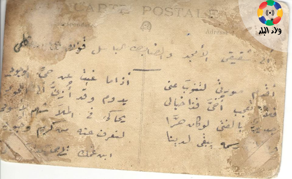 ماذا تعرف عن “التهامي أفندي» شاعر ثورة 1919 بنجع حمادي؟ 1542459277 963 676568 46350005 352370065522662 4350894736630874112 ncopy