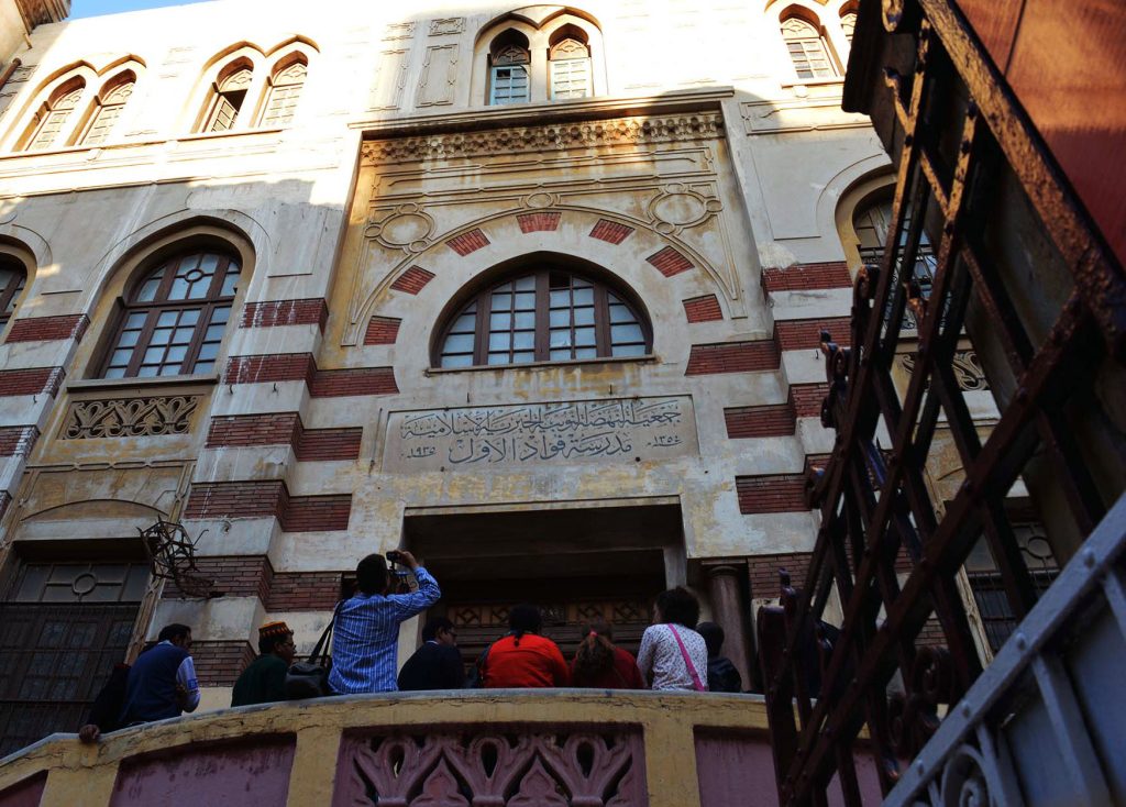 Nubian Renaissance School
