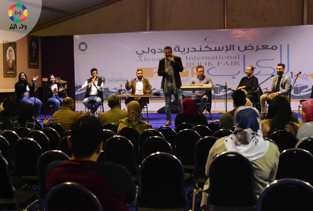 صور| فرقة الخان تتألق على هامش الإسكندرية الدولي للكتاب 1554350903 458 457504 dsc 1200 scaled