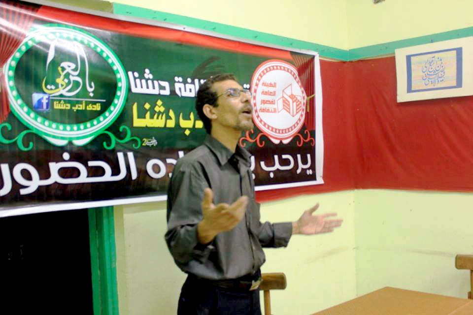 ابن دشنا يشارك في مؤتمر “إقليم الصعيد الثقافي” بالغردقة 1556633048 982 160409 1390548 540796839331351 1895772474 n