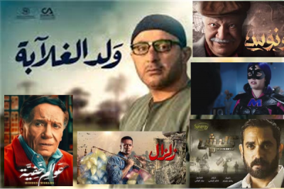 في غياب الفخراني والزعيم.. متابعون: الدراما الرمضانية باهتة و”سلق بيض” 1559388719 529 204988 adminajax