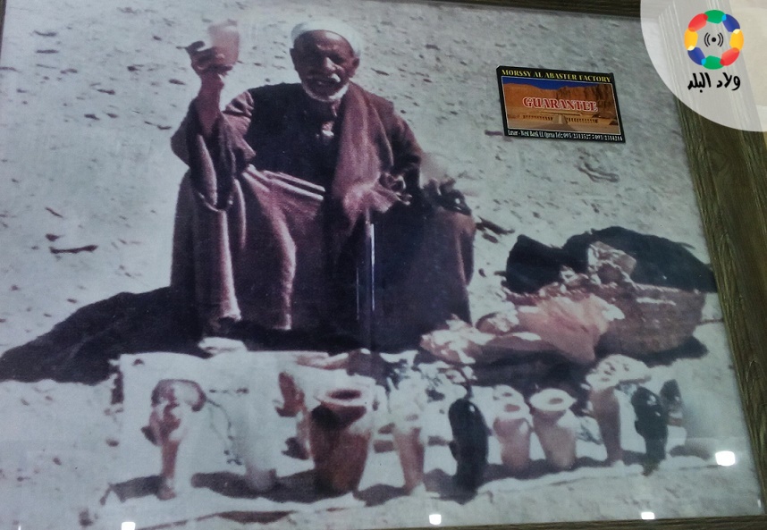 صورة| أقدم صانع لـ”الألباستر” بجبال القرنة 1563248173 408 181578