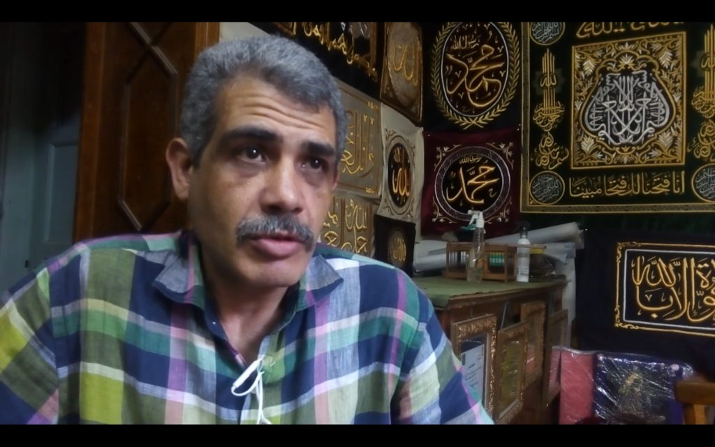 صور| 93 عاما في الحرفة.. حكاية “شوقي” صانع كسوة الكعبة 1564578296 133 364985 untitled