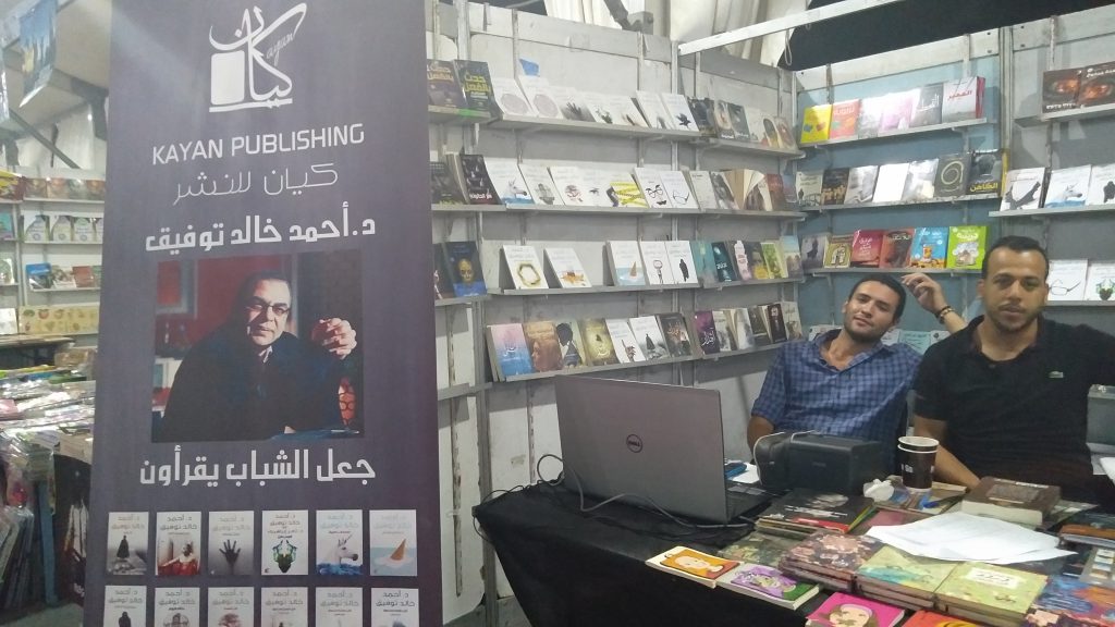 صور| الروايات الأكثر إقبالا.. ختام فعاليات معرض الإسكندرية الصيفي للكتاب 1565437889 980 2897783 8 8 2019 scaled