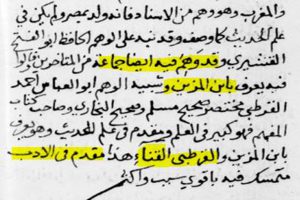 1593561866 339 165851 4