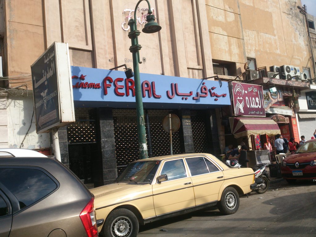 سينمات عروس البحر المتوسط: إسكندرية ليه؟ 1594894664 725 3220075 1593494748 232 3220075 dsc 0125 scaled
