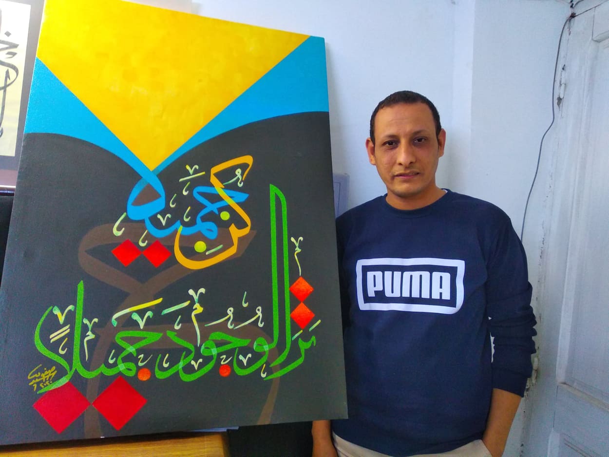 فنان الخط العربي سيد صفوت 