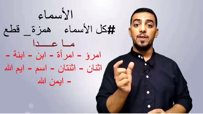 مبادرات إلكترونية لإحياء اللغة العربية