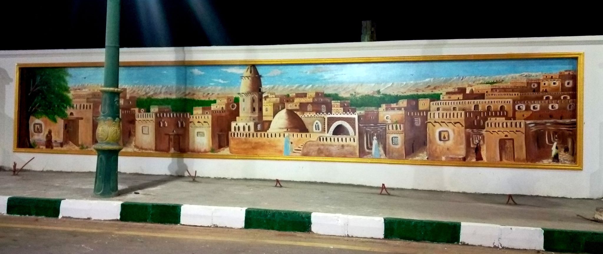 7 ريشة النار