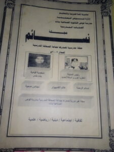 IMG 20200719 094351 225x300 1