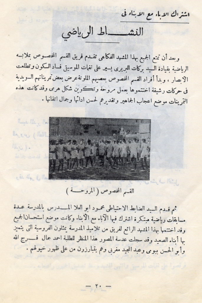ص20