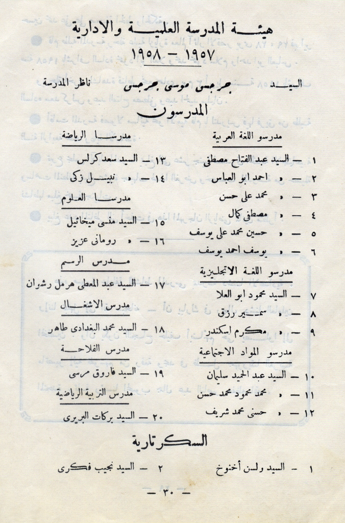ص30