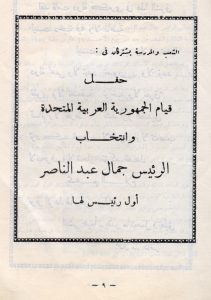 ص9