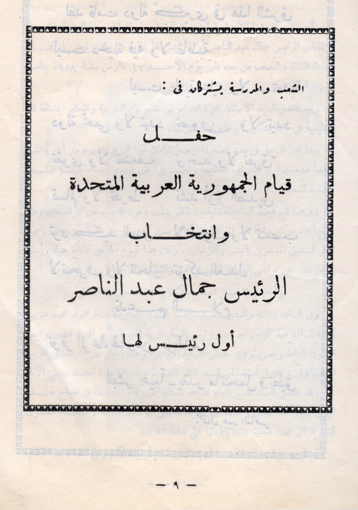 ص9