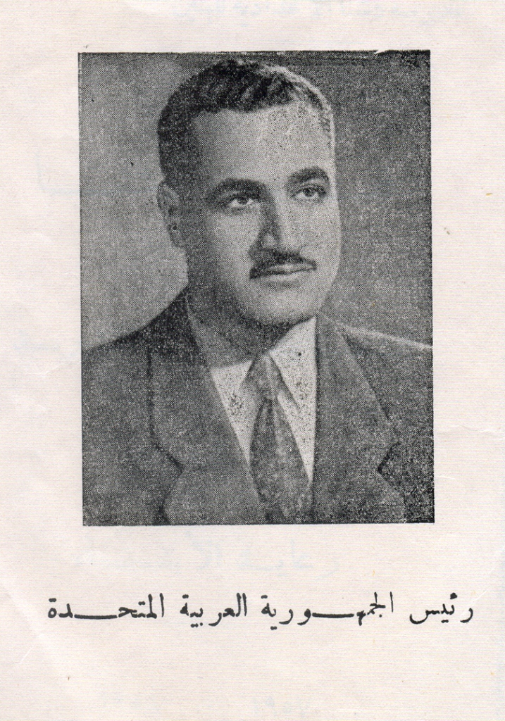ناصر