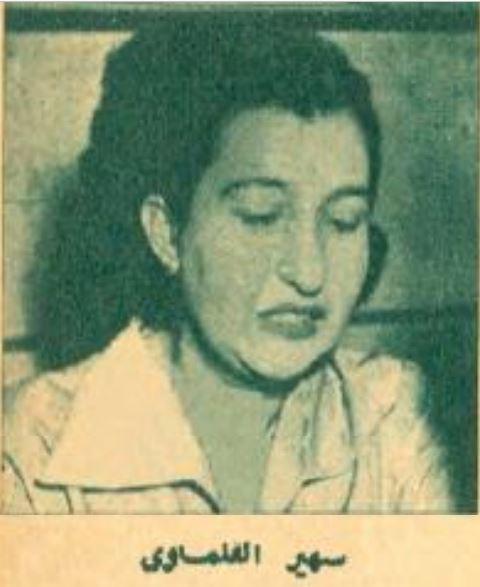 سهير القلماوي من مجلة الإذاعة عام 1954
