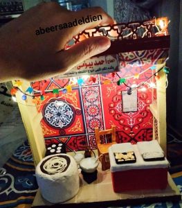 المصغراتية 12