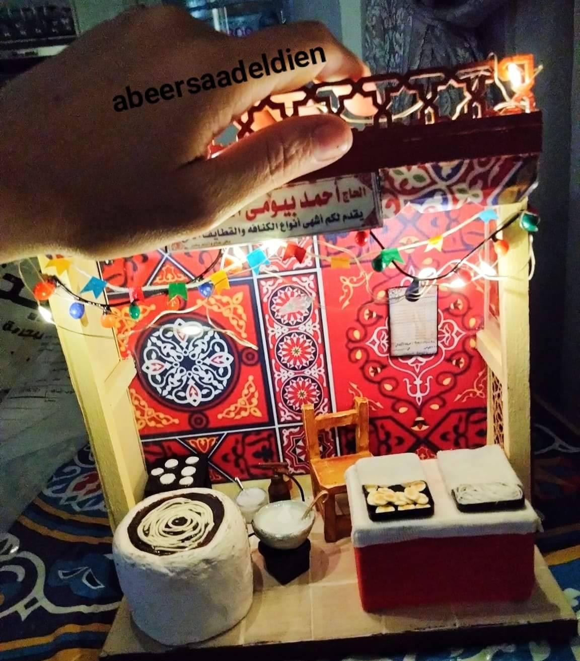 المصغراتية 12