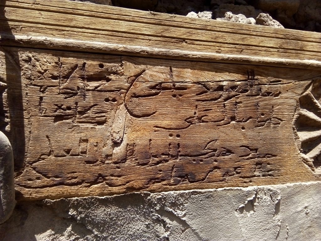 واجهة منزل غالي عوض بمدينة إسنا