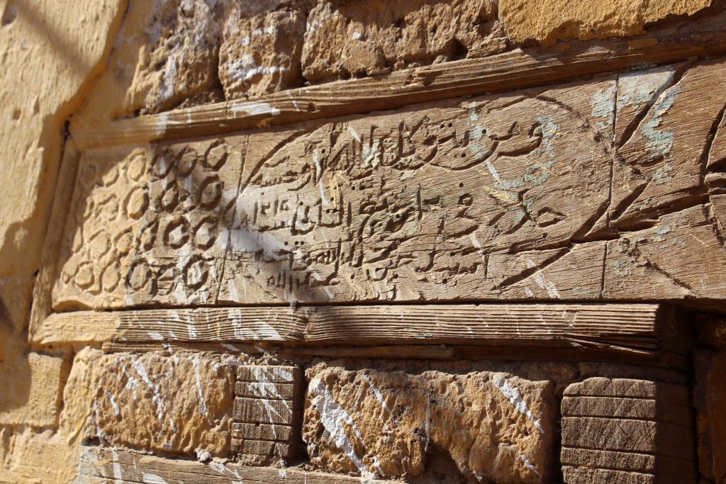 واجهات المنازل العثمانية في إسنا: جمال تحت التهديد IMG 9637 scaled