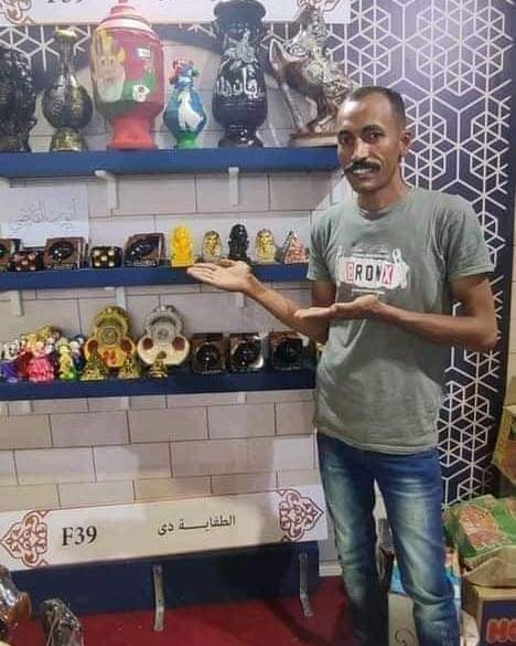 أيوب القاضي الشهير بالبائع الفصيح