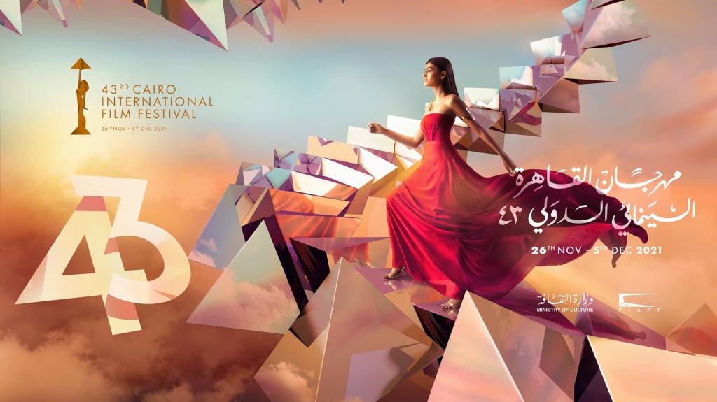 CIFF 43 Poster Final Horizontal s