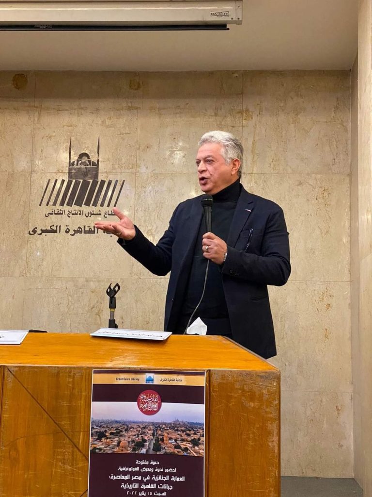 المهندس طارق الفقي