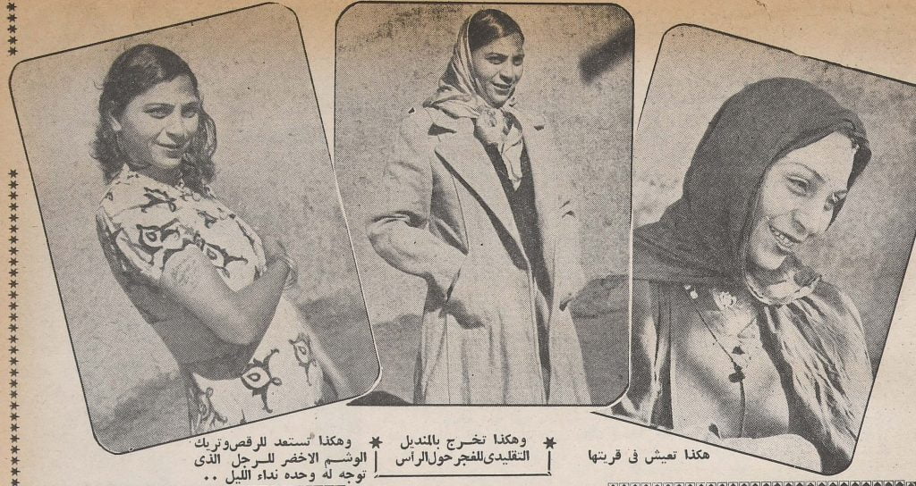 مجموعة صور من تقرير هيكل توضح لفة المنديل التقليدي للغجر حول الرأس  