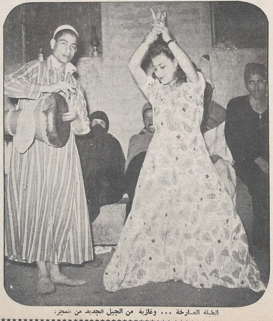 الطبلة الصارخة وغازية من الجيل الجديد من الغجر