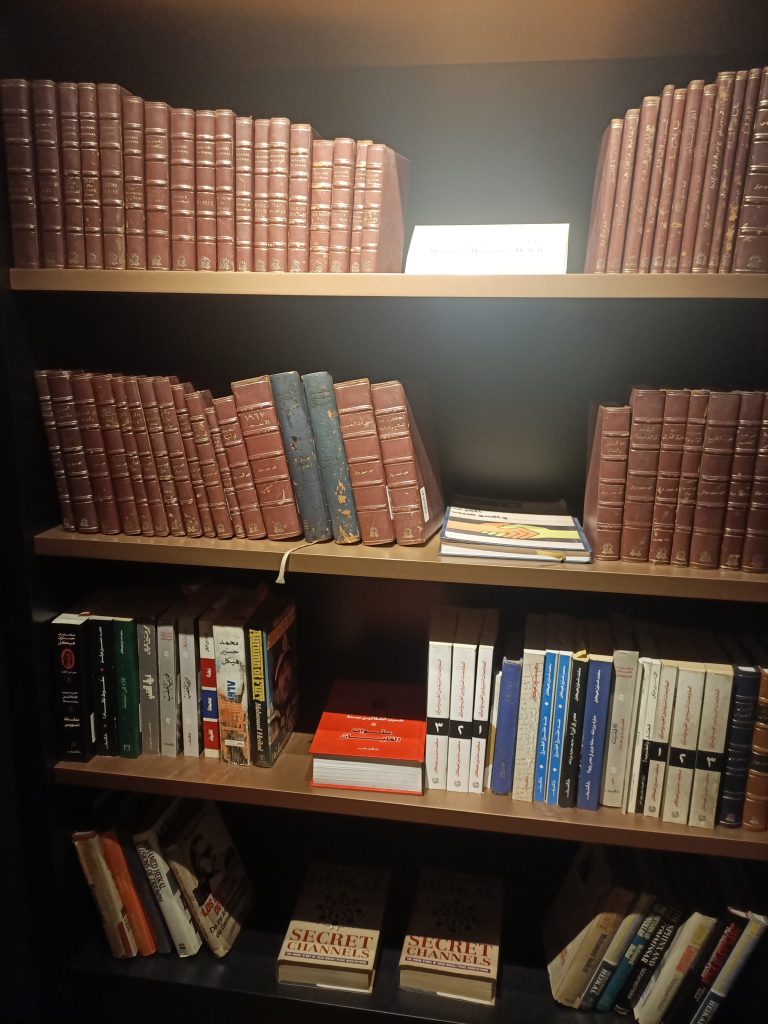 مكتبة هيكل