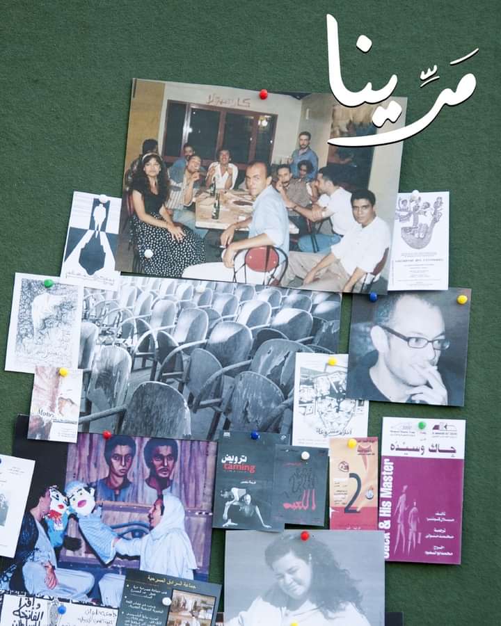صور من معرض مَرينا