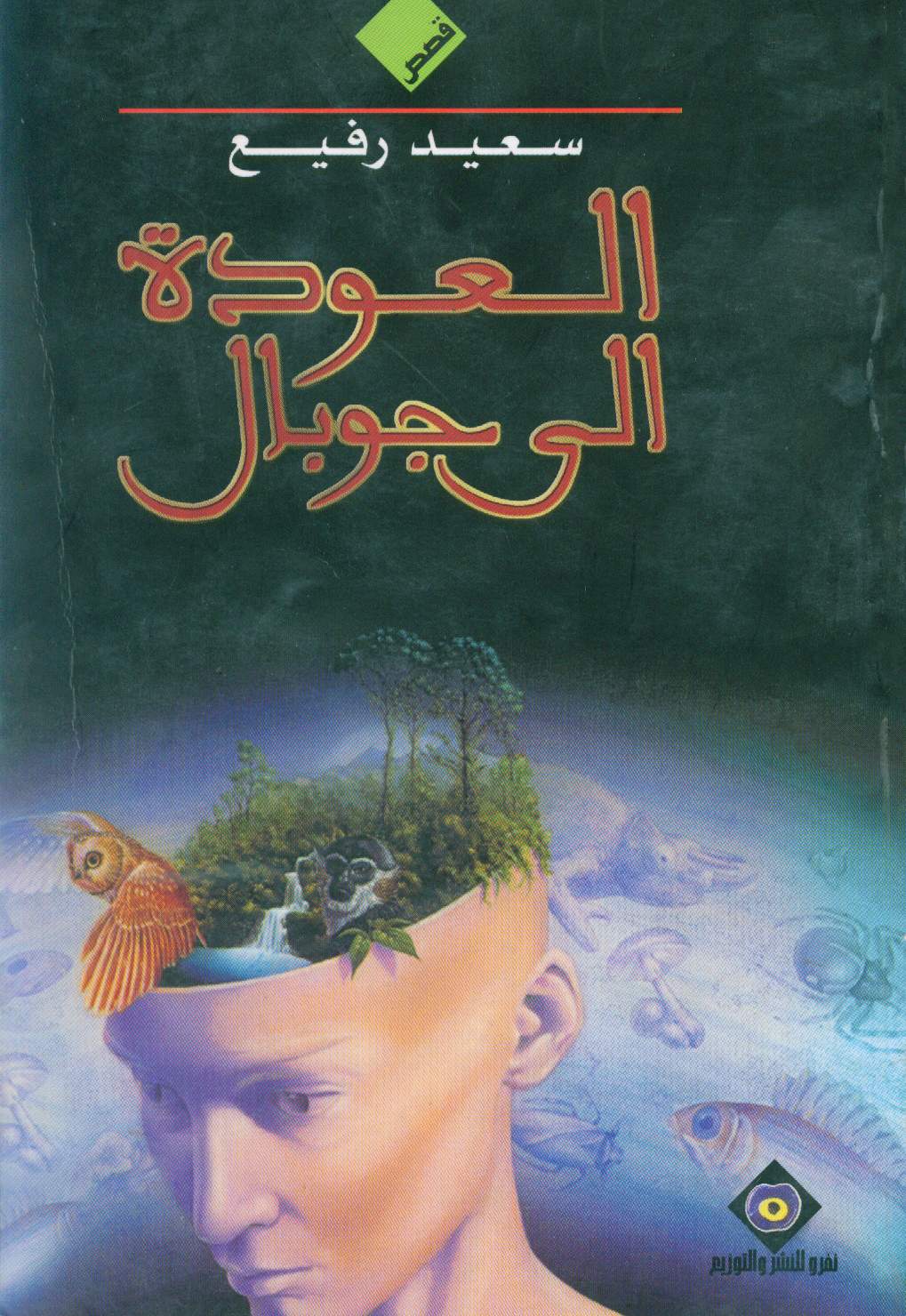 غلاف