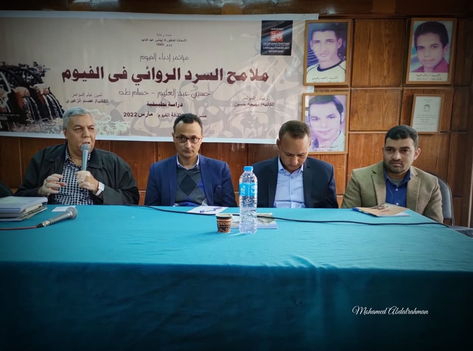 من المؤتمر