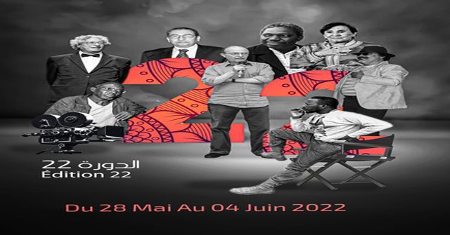 معضلة المهرجانات الفنية: البيضة الأول ولا الفرخة! festival cinema africain khouribga 1