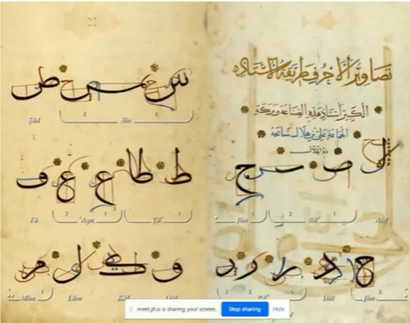 الخط المنسوب