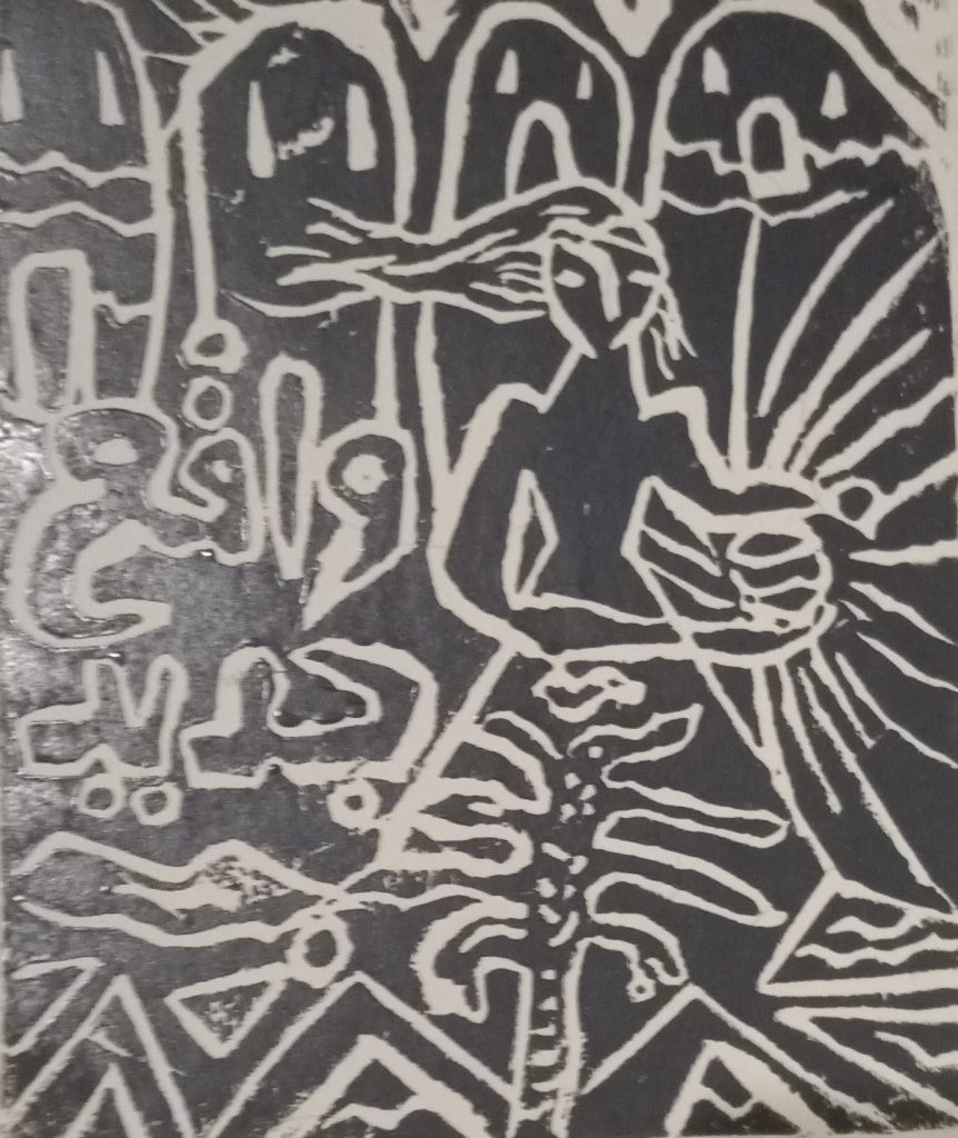حفر- سهير الحفناوي