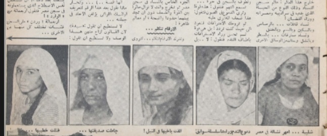 صورة من التحقيق