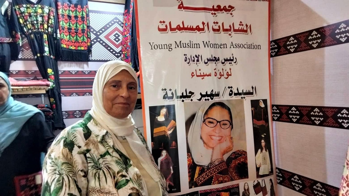 سهير جلبانة في معرض تراثنا