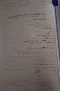 من أرشيف أسامة حلمي