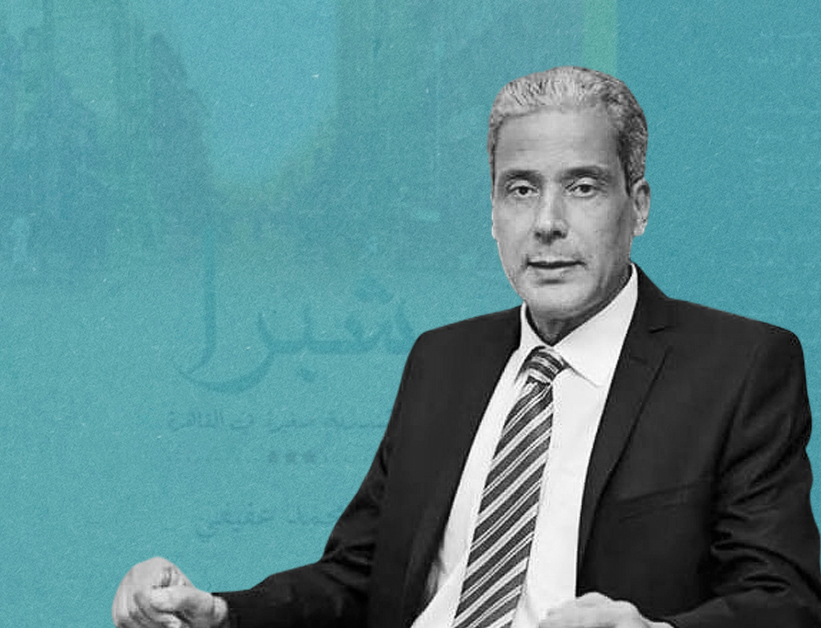 «شبرا والإسكندرية»: تاريخ تشابه المدينتين من استقبال المهاجرين لظهور السلفية دكتور محمد عفيفي2