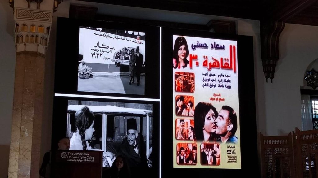 فيلم القاهرة 30 خلال مناقشة فيلم القاهرة السينمائية