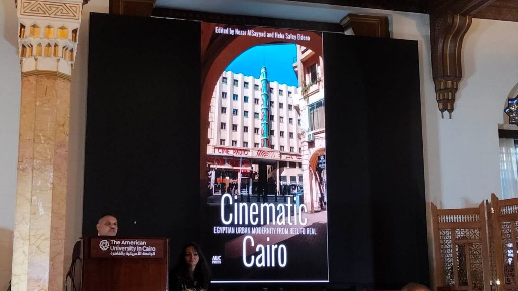 مناقشة كتاب القاهرة السينمائية بالجامعة الأمريكية في القاهرة 3