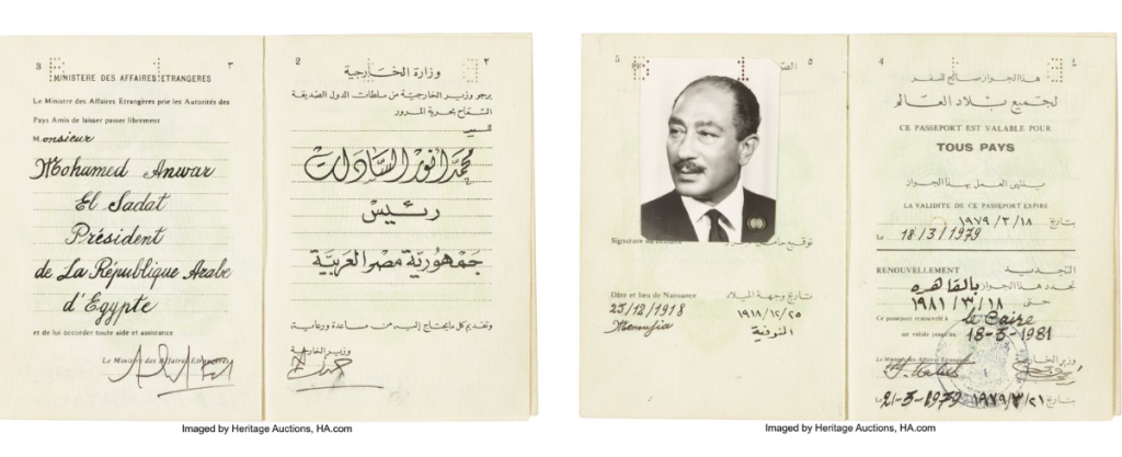 كيف استعادت مصر جواز سفر السادات.. خبير يكشف التفاصيل جواز سفر السادات 1