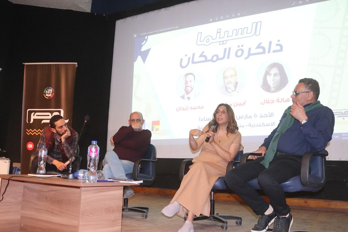 «السينما ذاكرة المكان».. ندوة بمتحف الفنون الجميلة خلال فعاليات «الرحلة»
